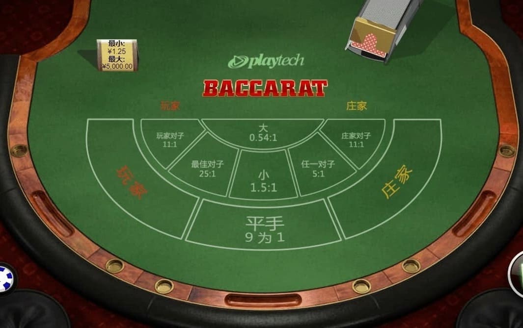 dafabet-baccarat-2 AG真人百家乐